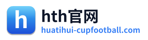 hth官网